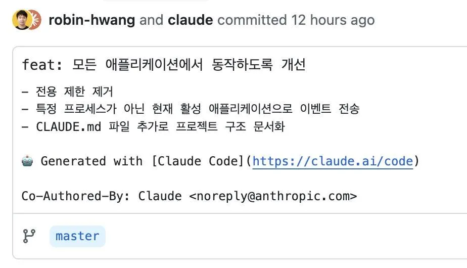 글에 첨부됐던 화면 캡처