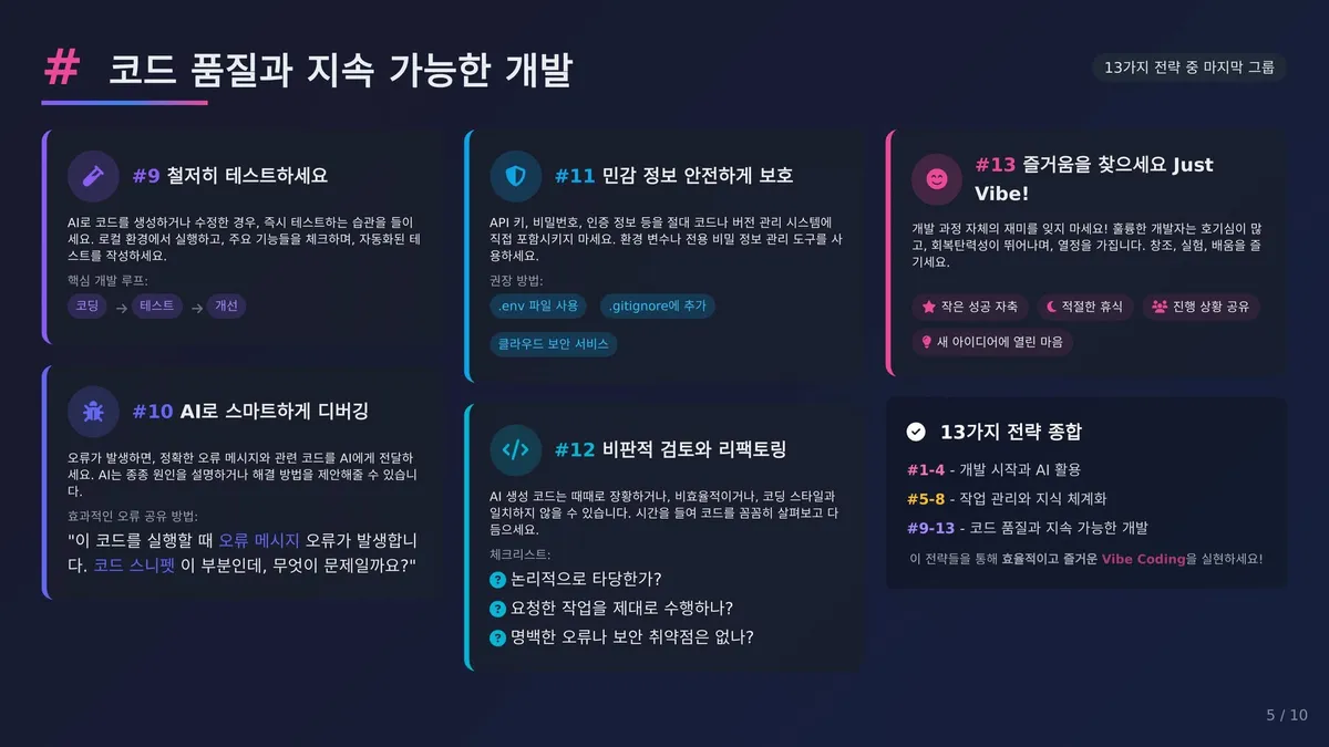 글에 첨부됐던 화면 캡처