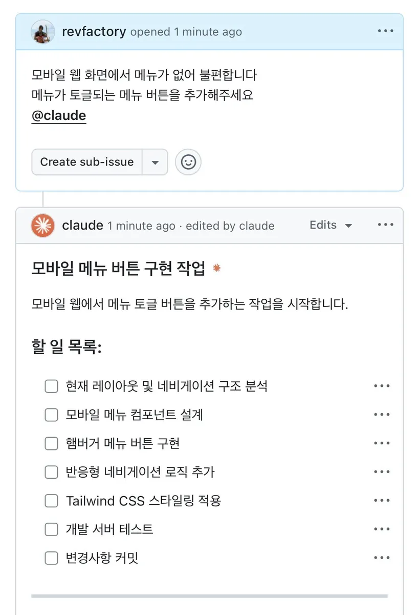 글에 첨부됐던 화면 캡처