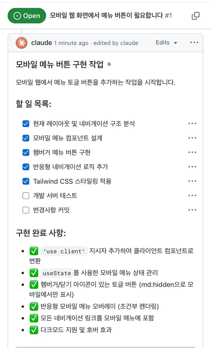글에 첨부됐던 화면 캡처