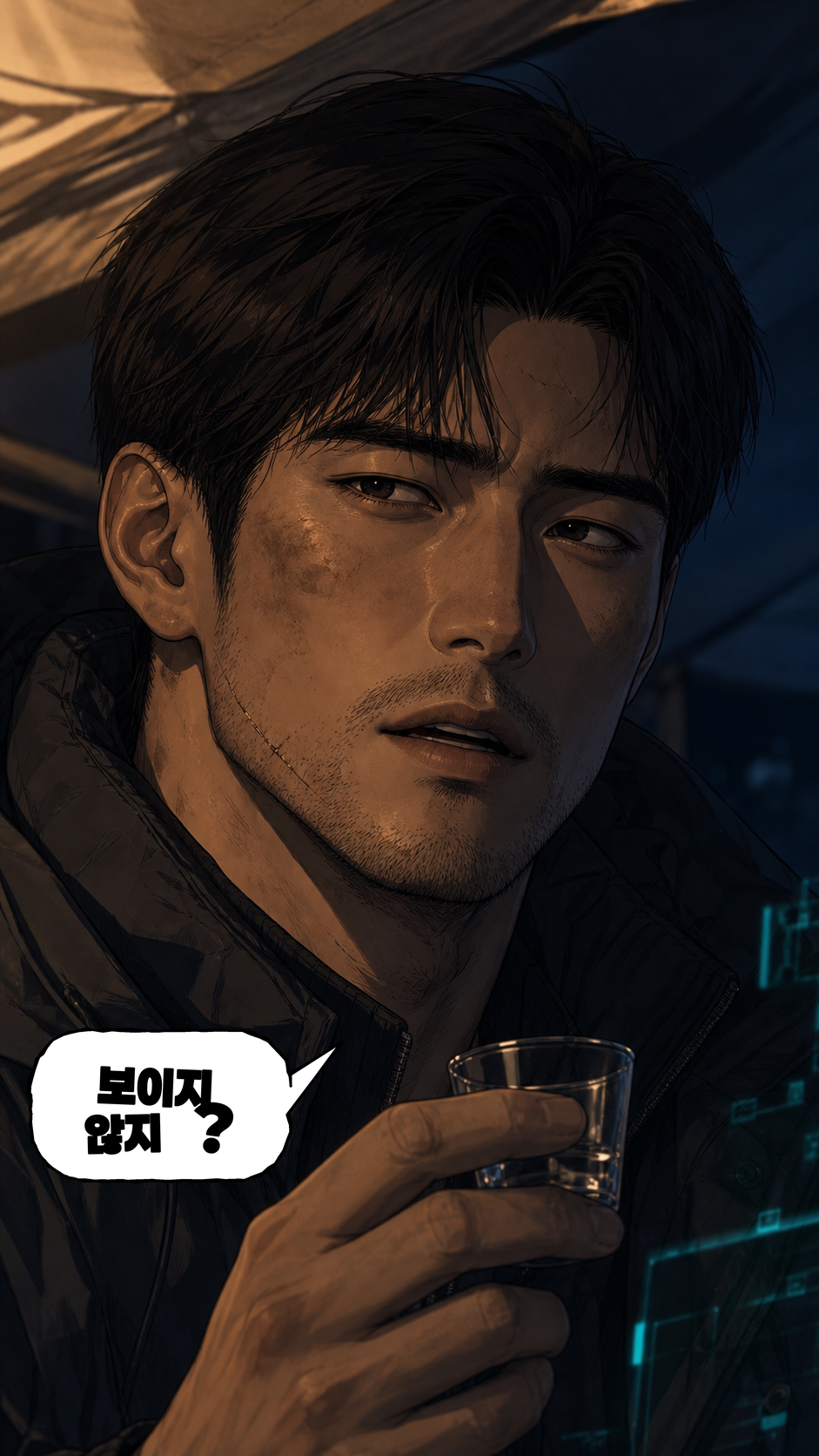 박재준 위험한 질문 클로즈업