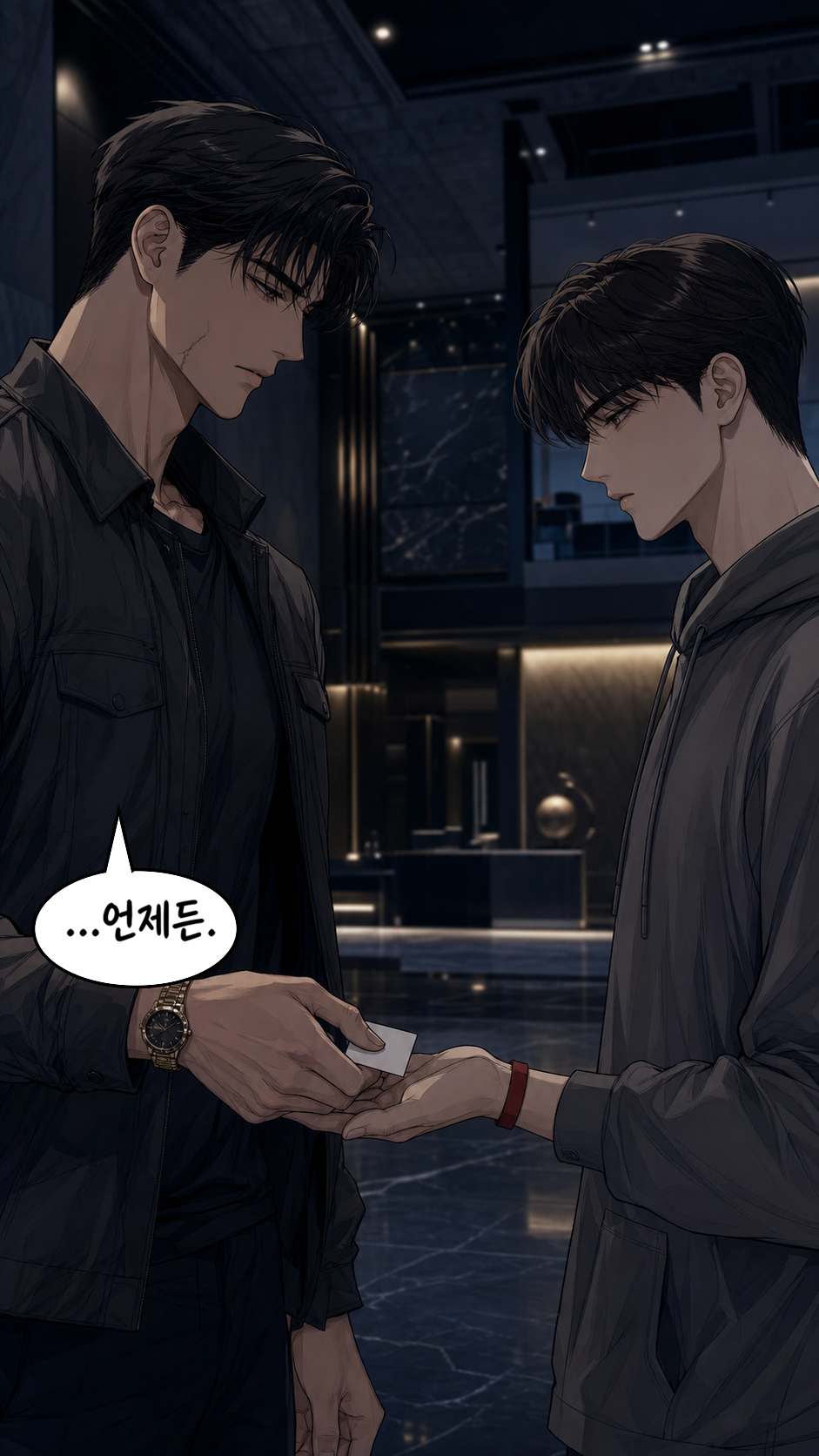 박재준 + 도현 명함 전달