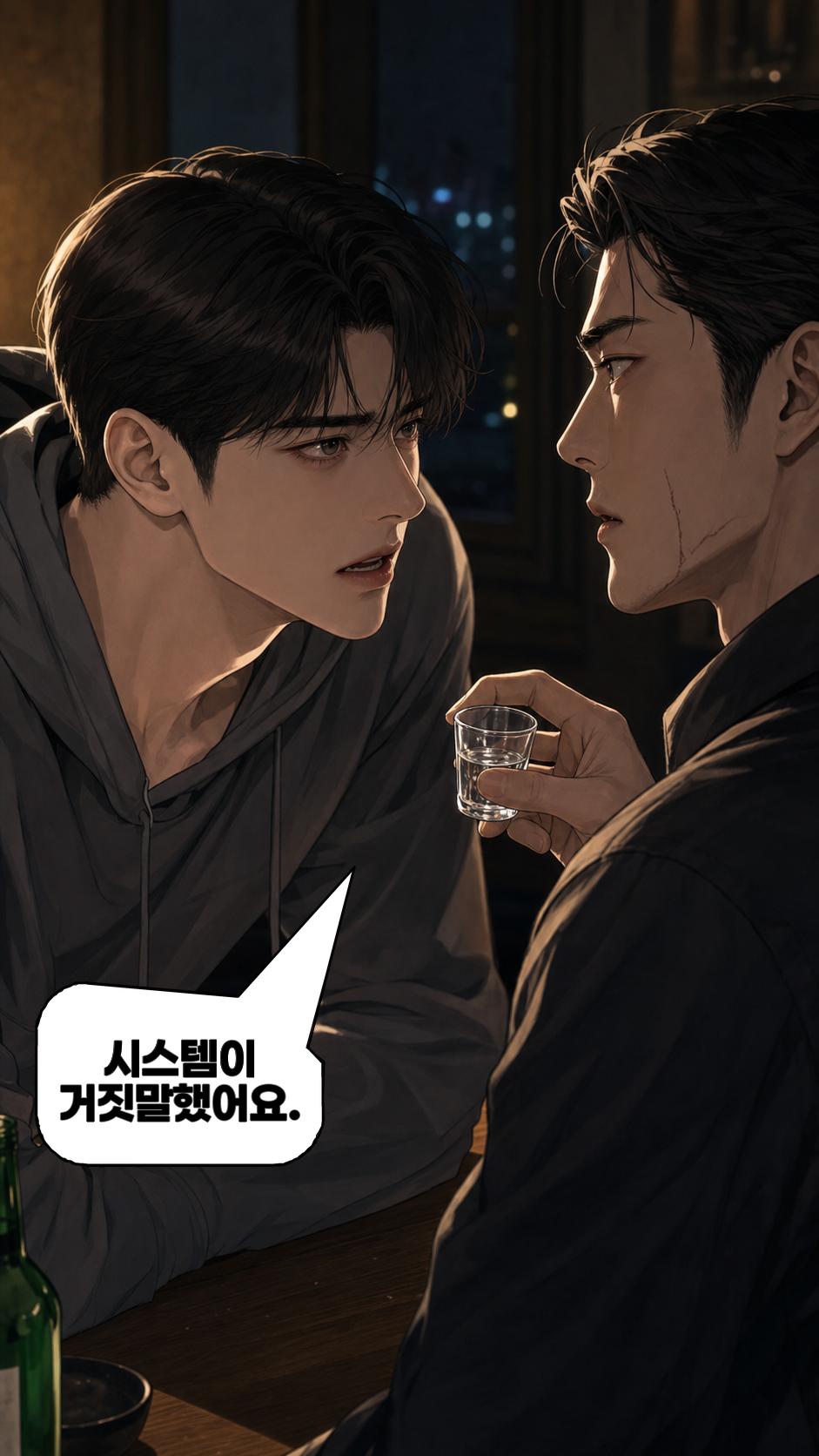도현 입 열음