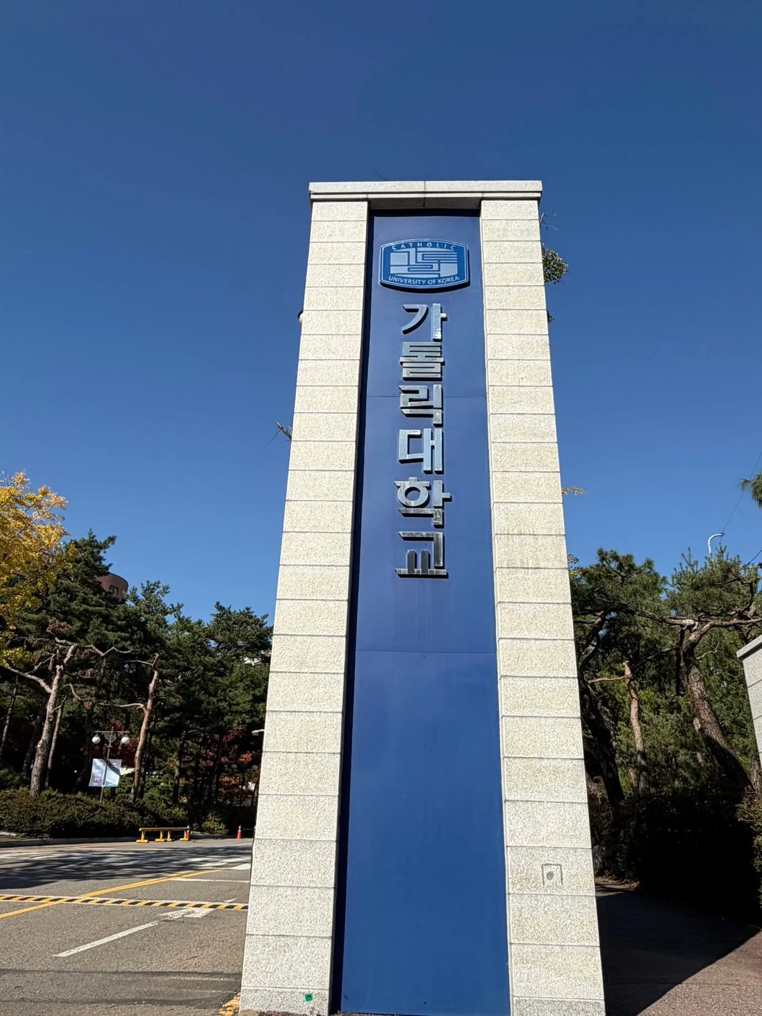 AI정책 특강, 그리고 잘 가꿔진 교정 첨부 사진 4