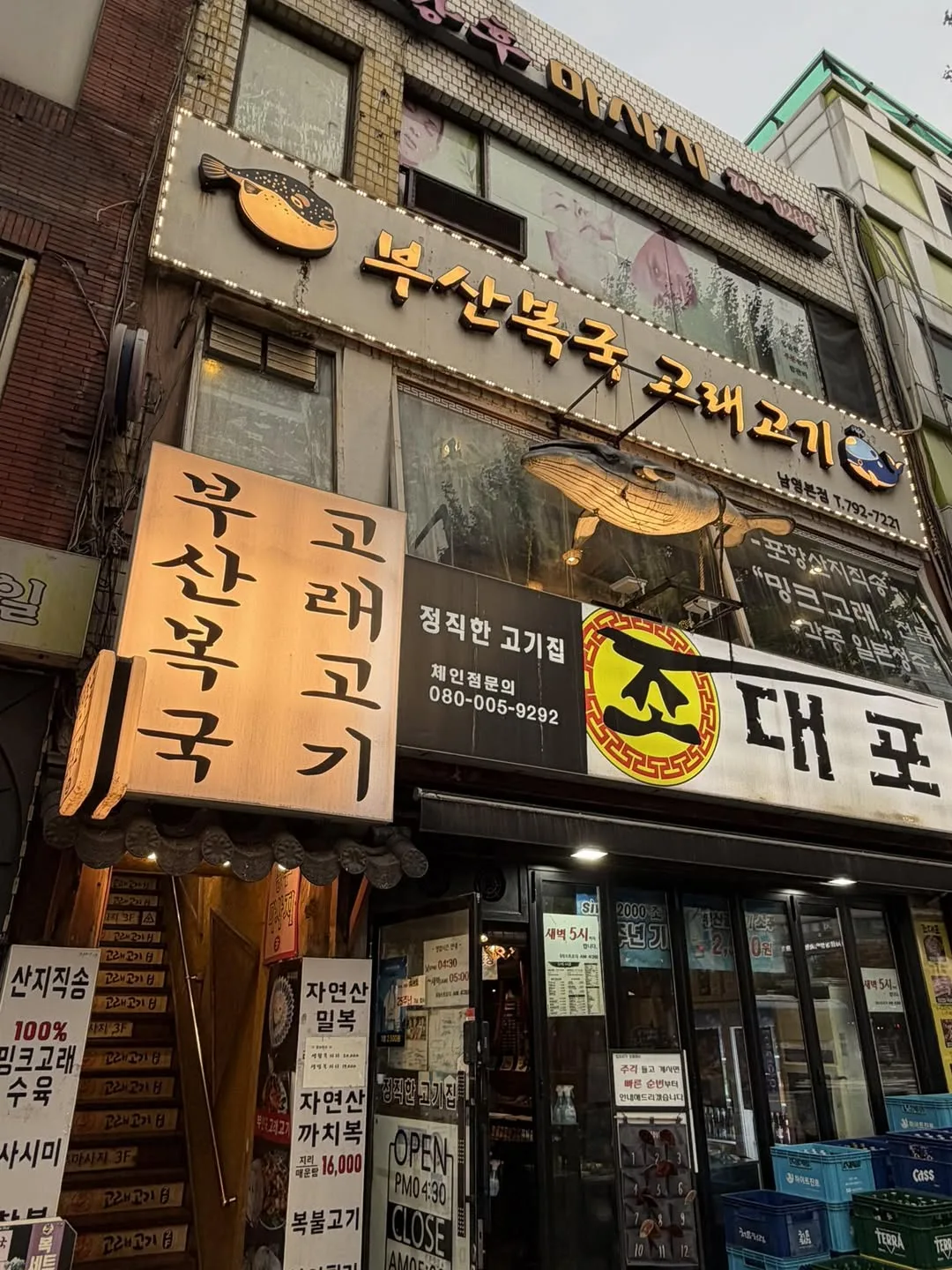 보안산업계 동생들과 한잔 게시물에 첨부된 사진