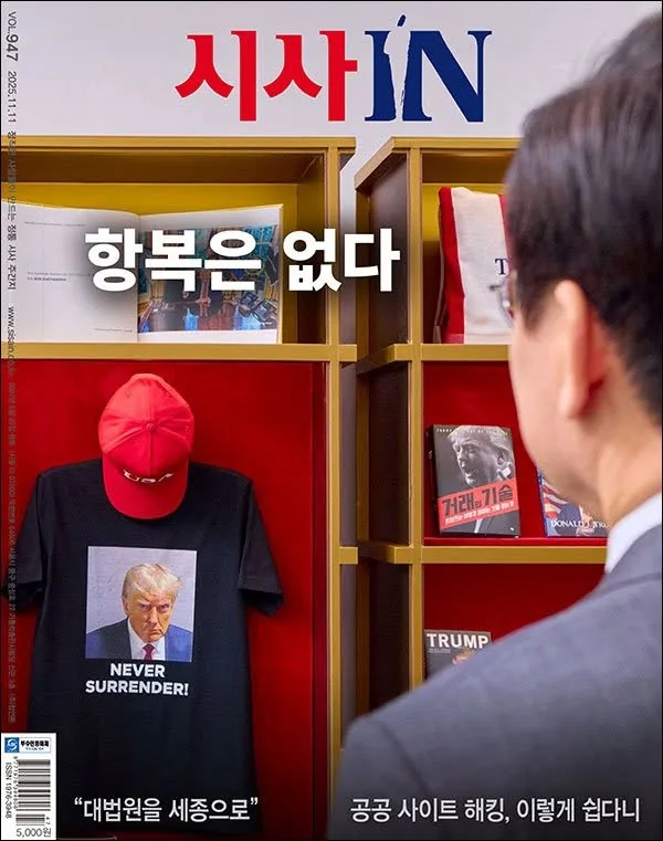 우리의 당당한 외교가 빛난 APEC 게시물에 첨부된 사진