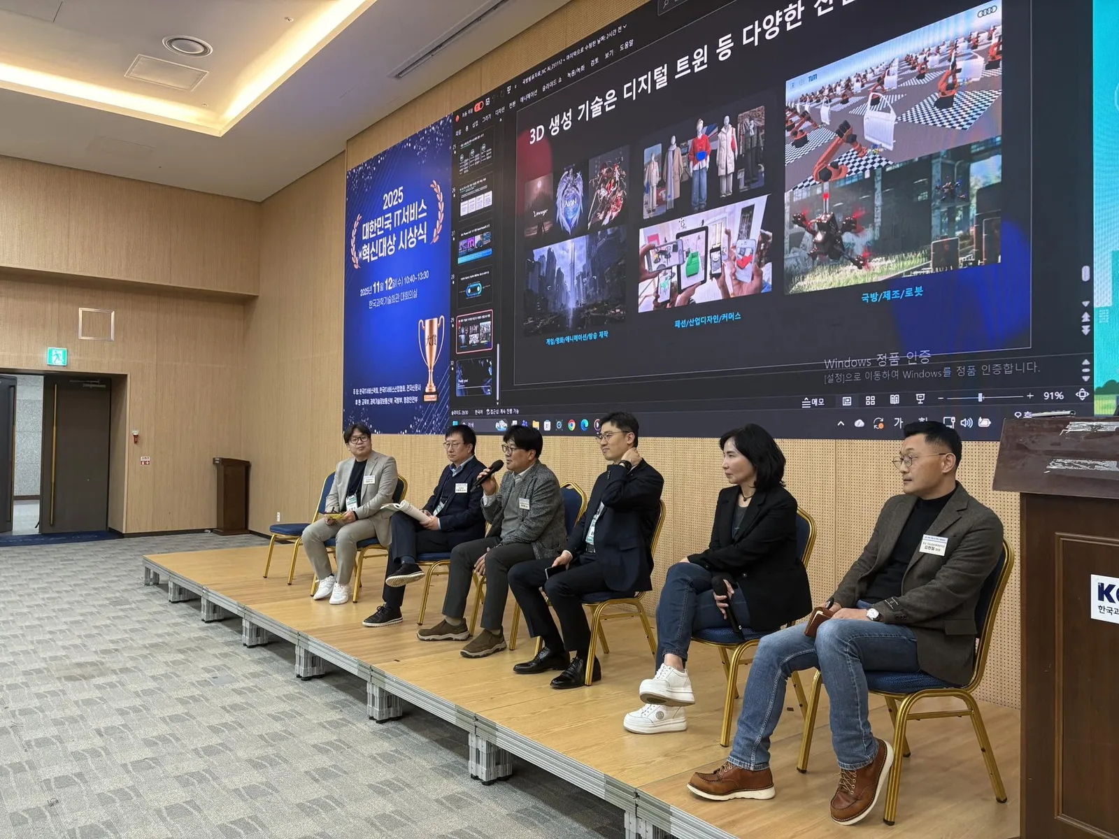 국방AI는 소버린AI의 핵심이다 첨부 사진 2