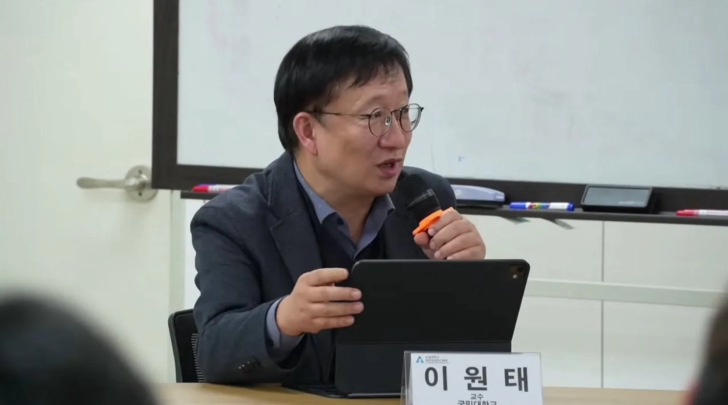 파운데이션 모델 보안성·안전성 평가 세미나 첨부 사진 4