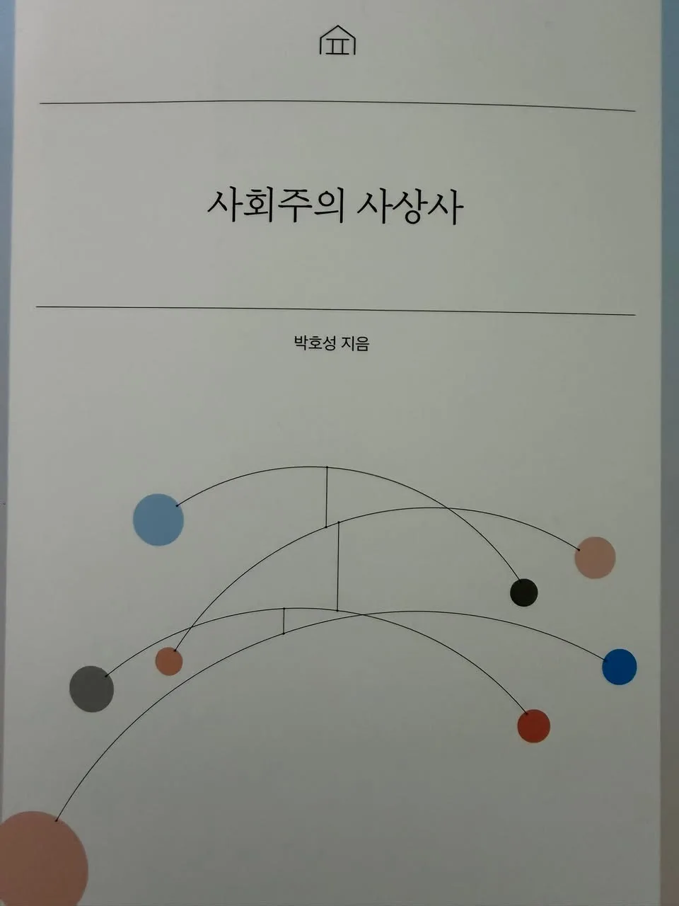 27년 만에, 순간 눈물이 났다 첨부 사진 2