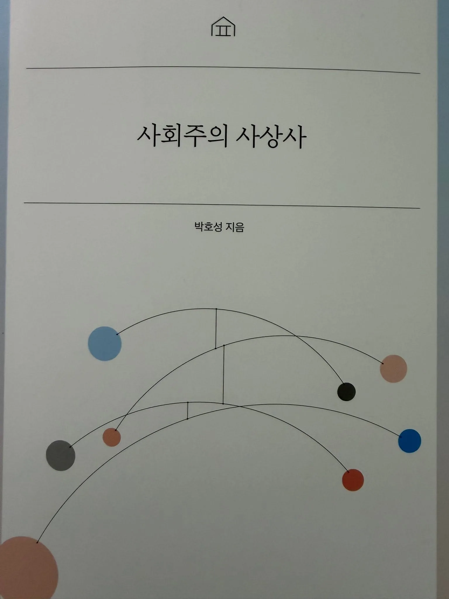 27년 만에, 순간 눈물이 났다 첨부 사진 3