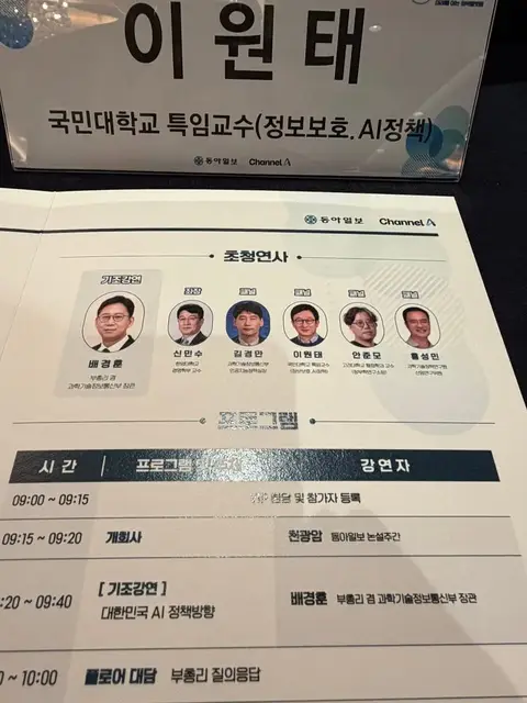AI 풀스택 커먼즈 프레임워크 게시물에 첨부된 사진