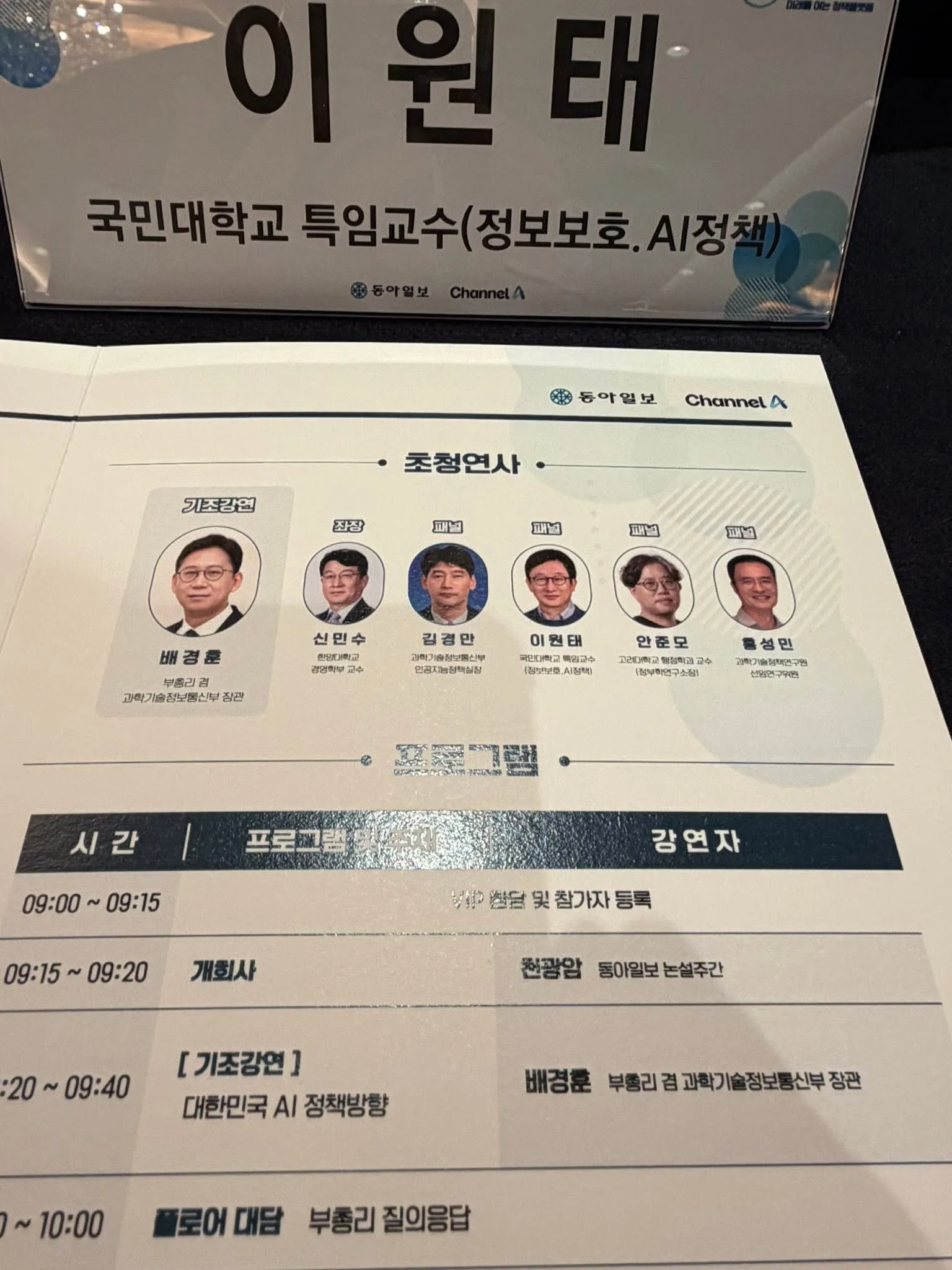 AI 풀스택 커먼즈 프레임워크 첨부 사진 2