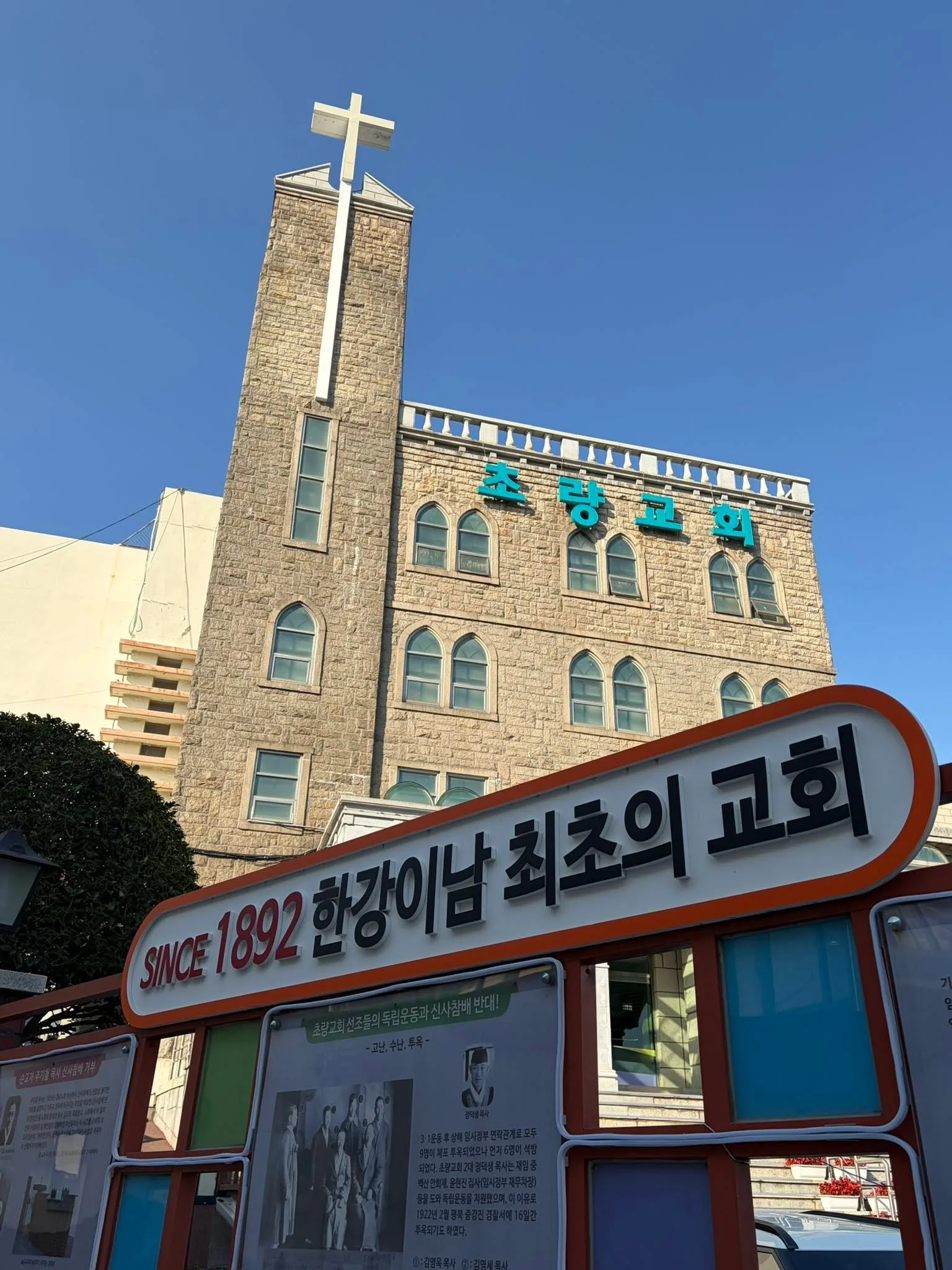 168계단은 엄두가 나지 않아 포기 첨부 사진 4