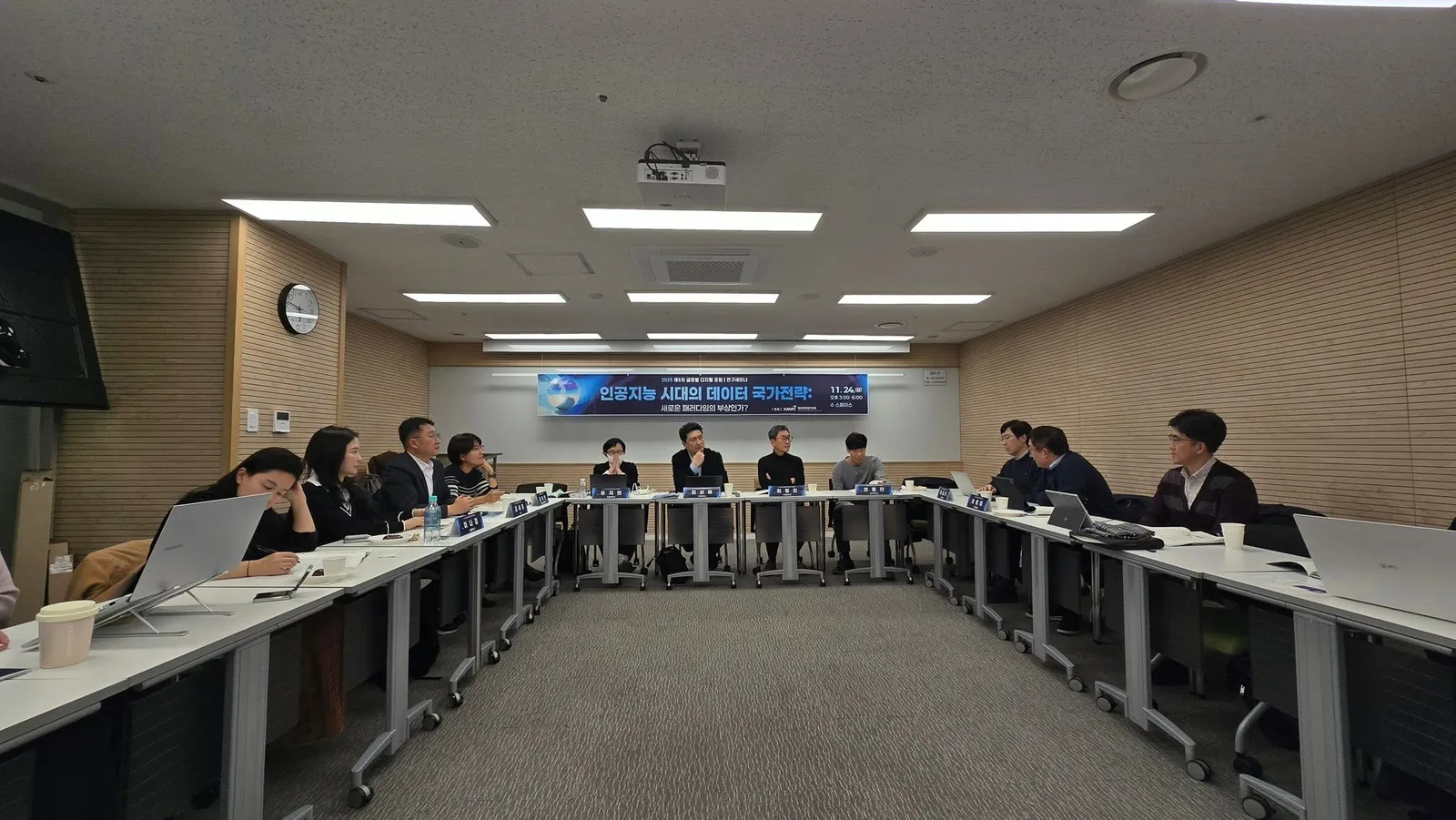 AI시대의 데이터 국가전략 세미나 첨부 사진 4
