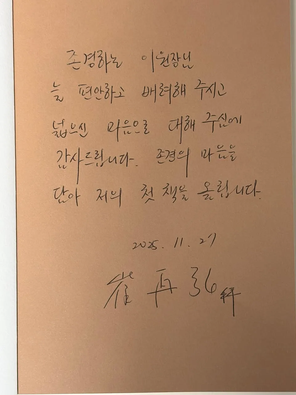 6년 만에 드디어 나도 ‘학식’ 네트워크에 첨부 사진 3