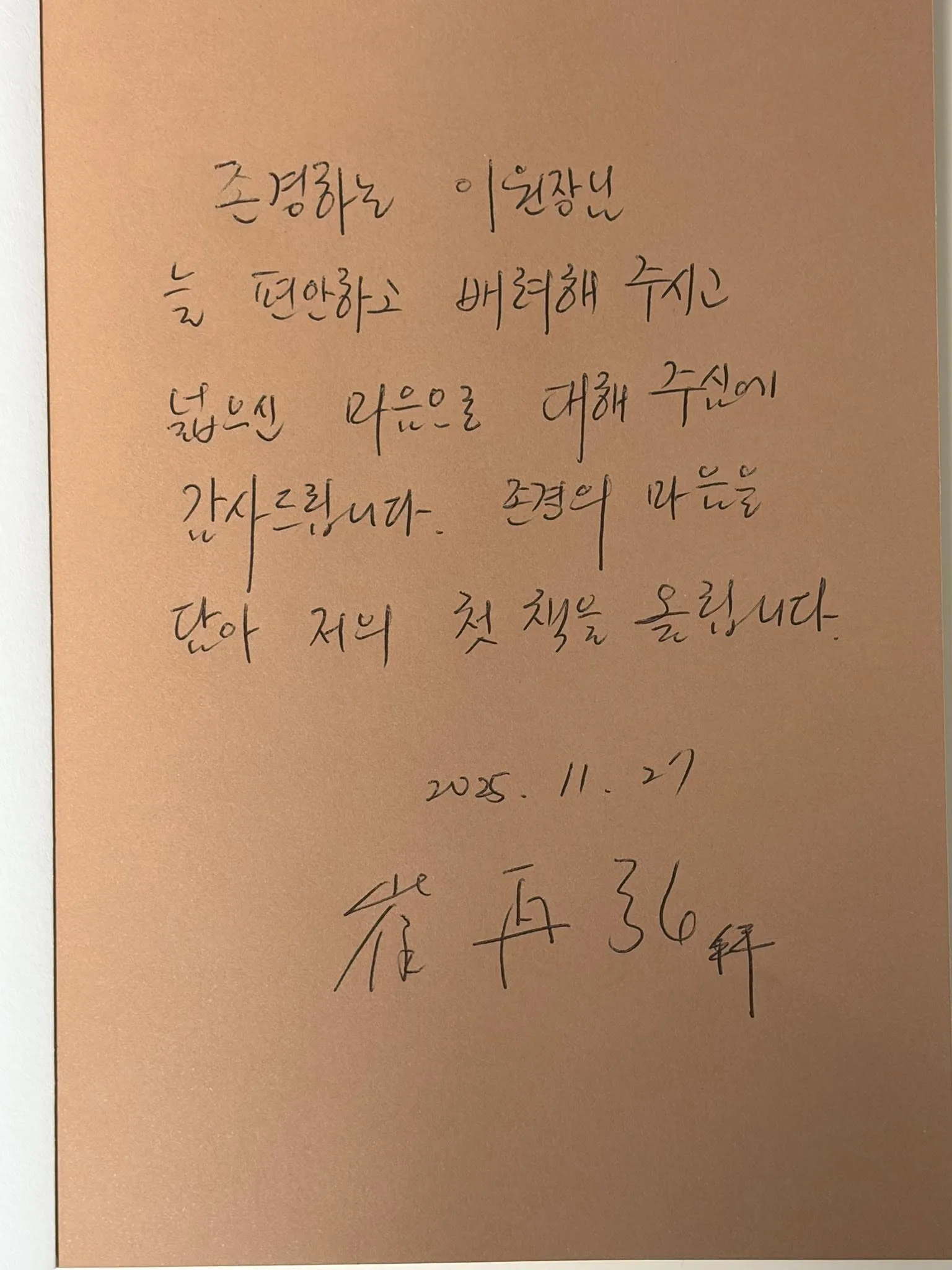 6년 만에 드디어 나도 ‘학식’ 네트워크에 첨부 사진 4