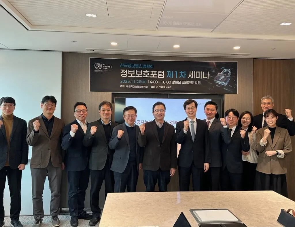 바쁘다 바뻐, 연이은 정보보호 포럼 게시물에 첨부된 사진