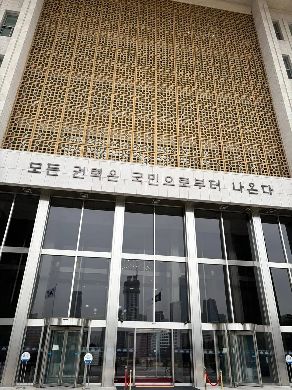 주말의 국회 본관, 기분이 썩 좋진 않다 첨부 사진 3