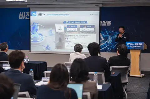 사후대응 보안에서 사전예방 보안으로 게시물에 첨부된 사진