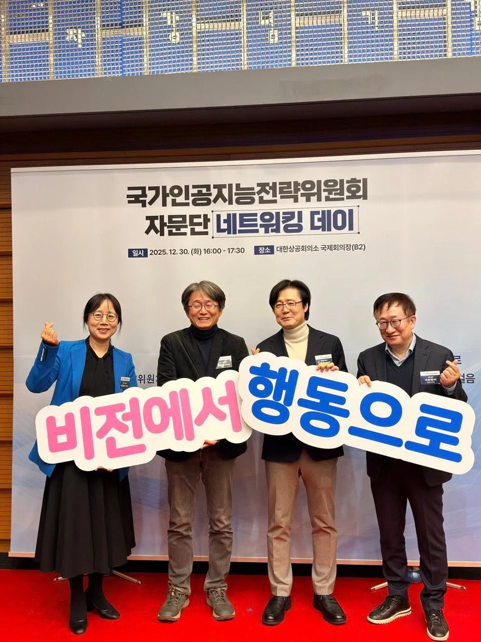 출범 100일, 이제야 출발선에 섰다 첨부 사진 4