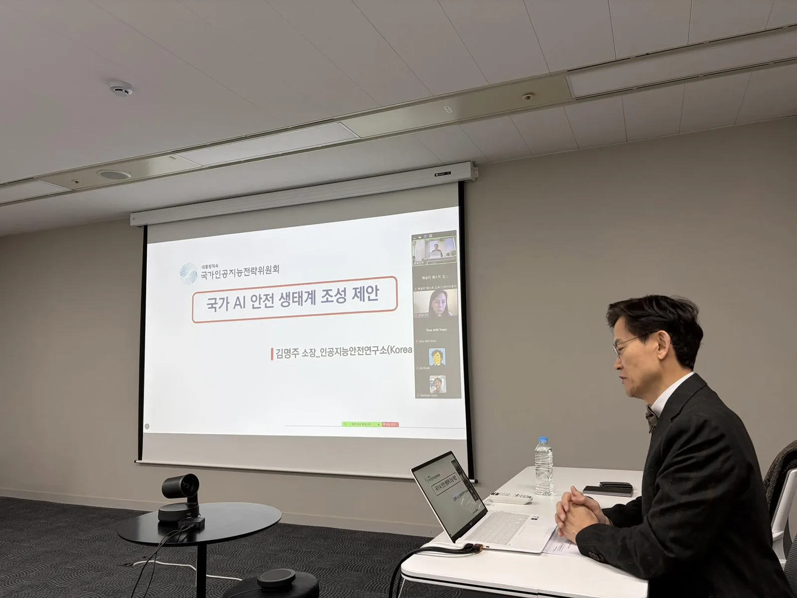 AISI는 연구소인가, 실행 조직인가 게시물에 첨부된 사진
