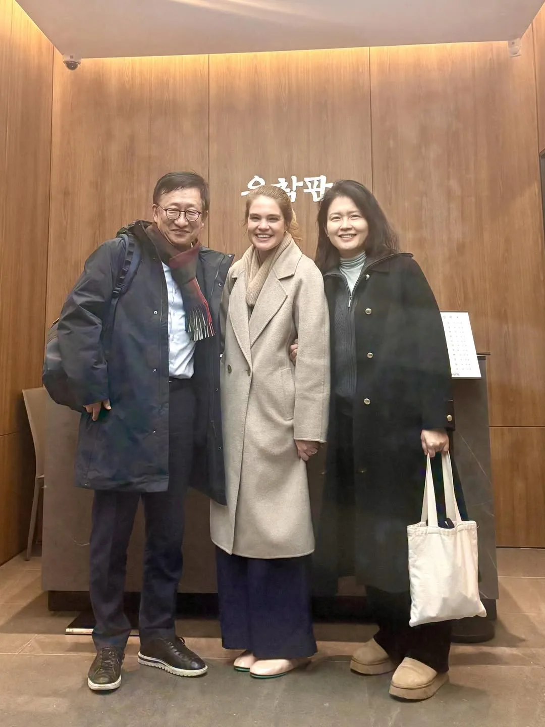 곧 이임하는 로렌 정무관과 작별 점심 게시물에 첨부된 사진