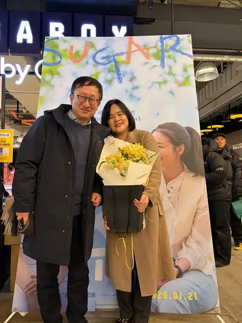 영화 〈슈가〉, 시빅 해커의 기록으로 읽다 게시물에 첨부된 사진