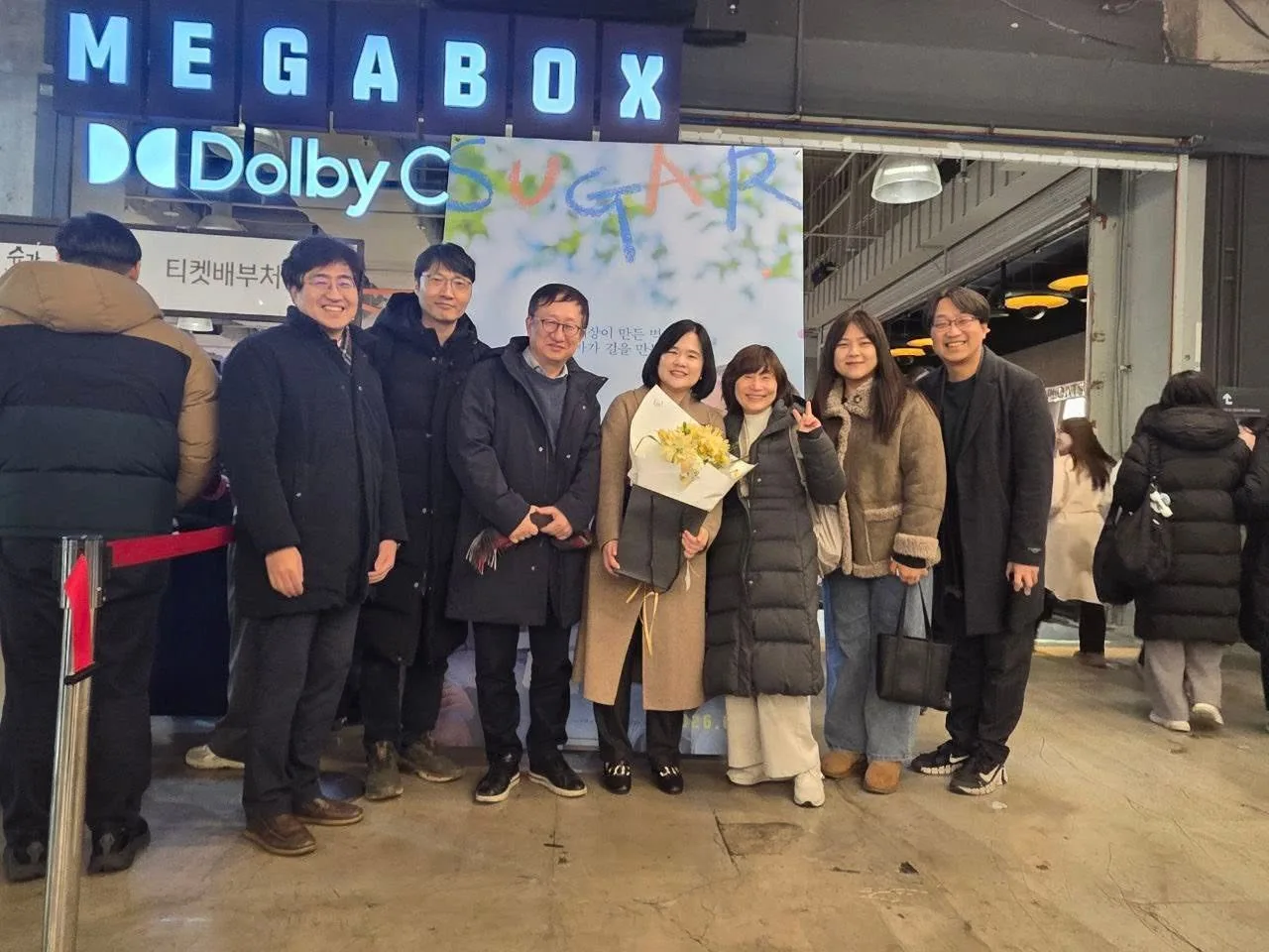 영화 〈슈가〉, 시빅 해커의 기록으로 읽다 첨부 사진 3