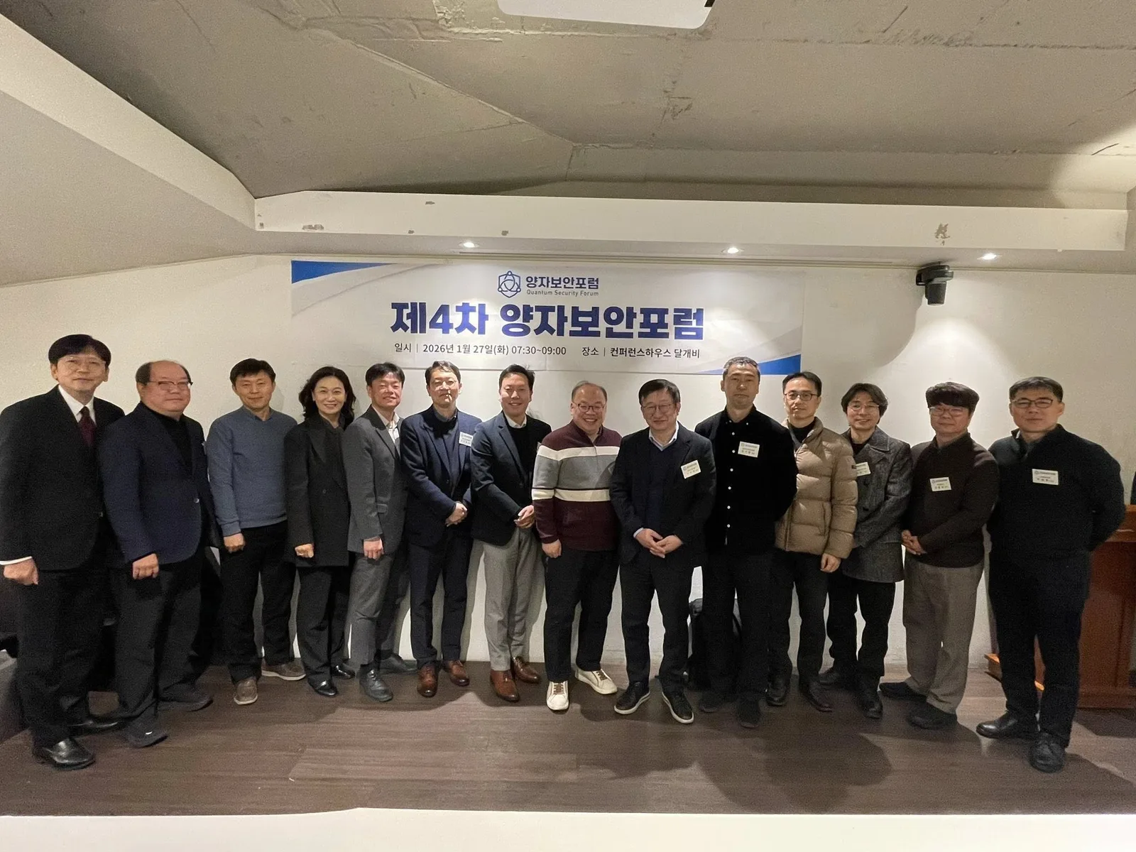 양자보안, 기술 담론에서 산업으로 게시물에 첨부된 사진