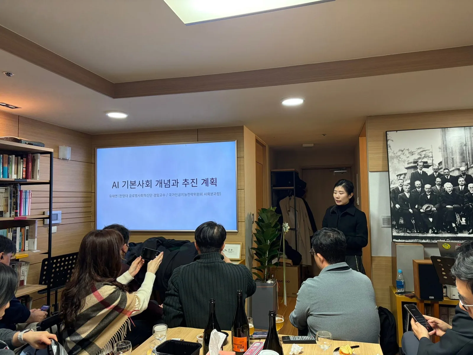 AI기본사회는 AI 국가전략의 균형추다 첨부 사진 4