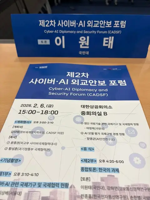 AI 고속도로 시대의 세 가지 기본 규칙 게시물에 첨부된 사진