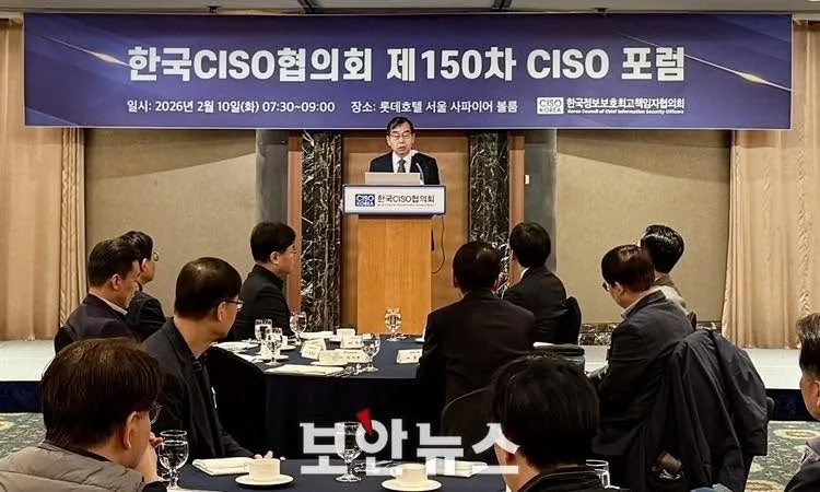 보안은 기술이 아니라 경영의 언어다 게시물에 첨부된 사진