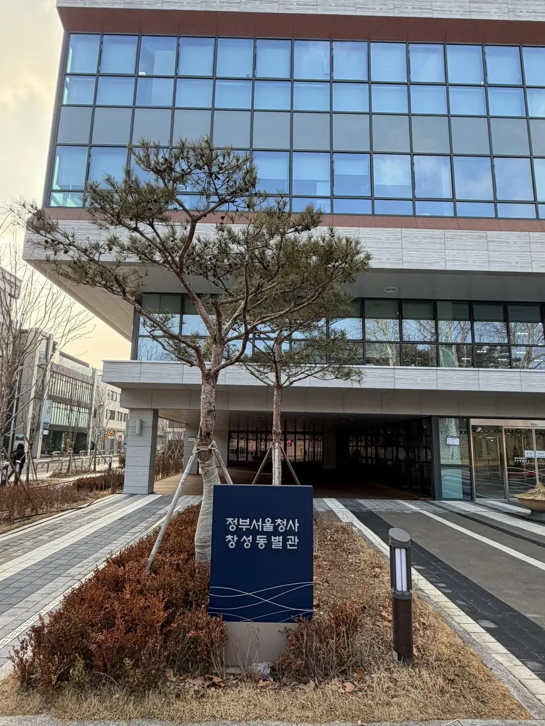 창성동 별관, 지금은? 게시물에 첨부된 사진