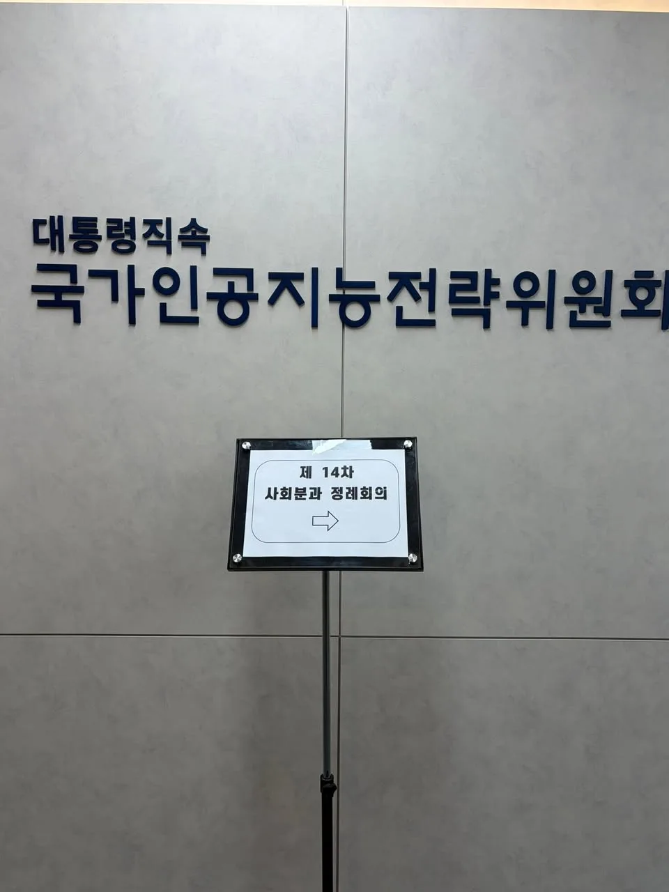 사람을 먼저 생각하는 사회분과다운 배려 게시물에 첨부된 사진