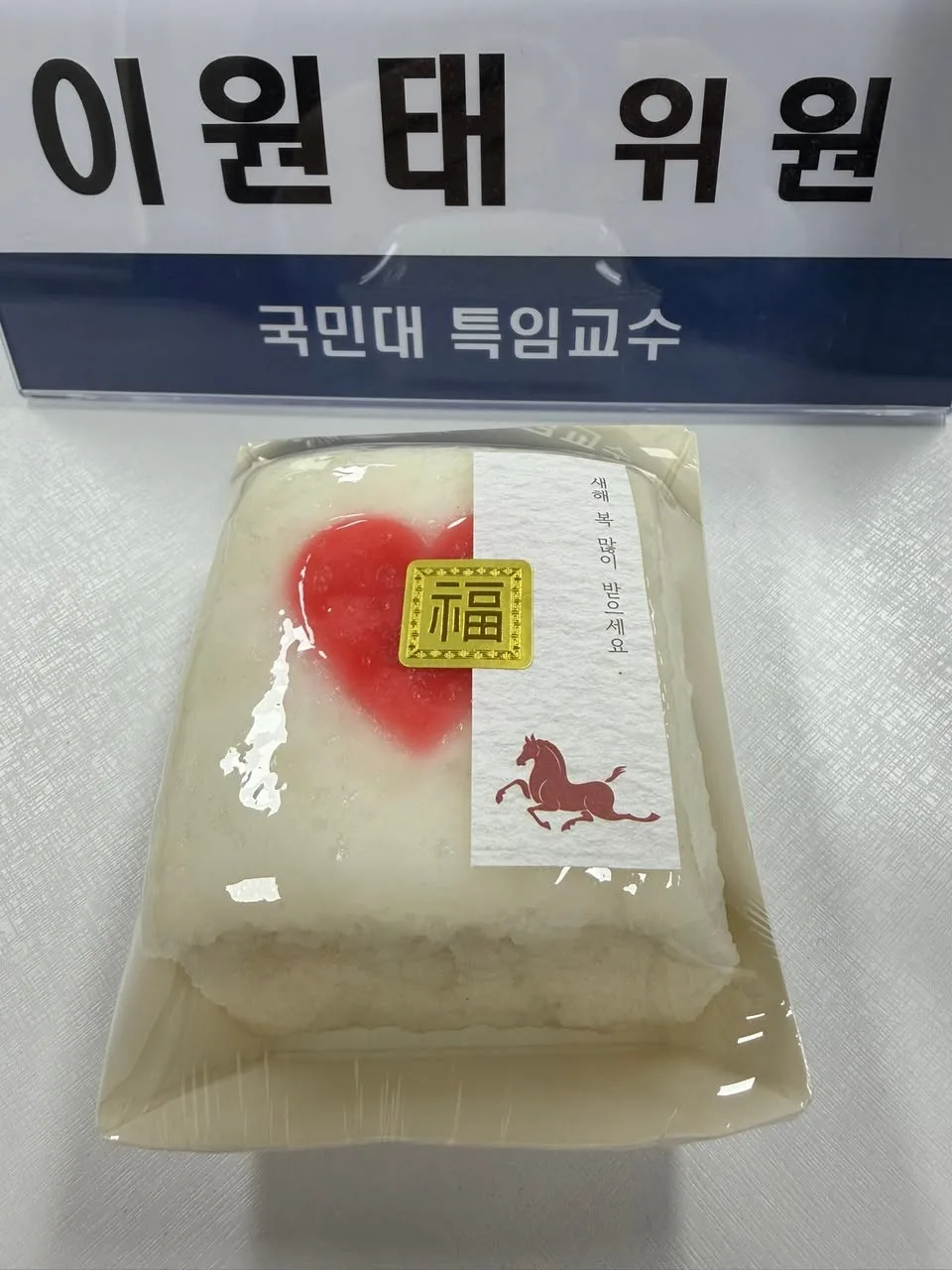 사람을 먼저 생각하는 사회분과다운 배려 첨부 사진 3