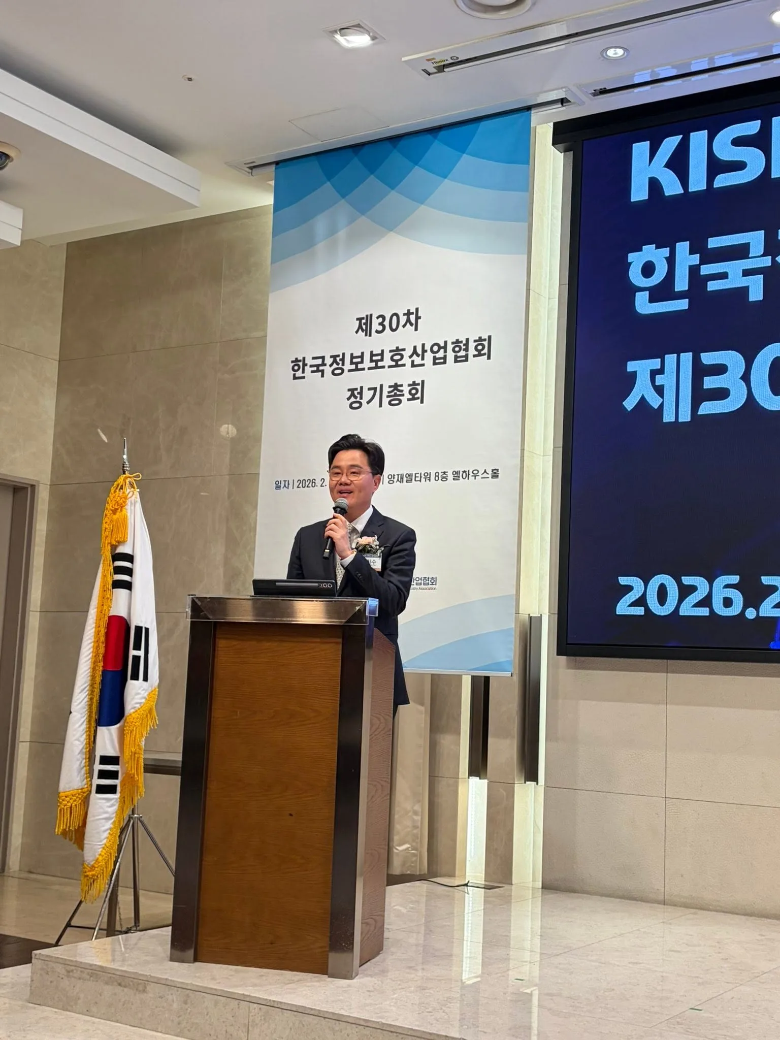 정보보호 산업과 디지털 주권은 별개가 아니다 첨부 사진 2