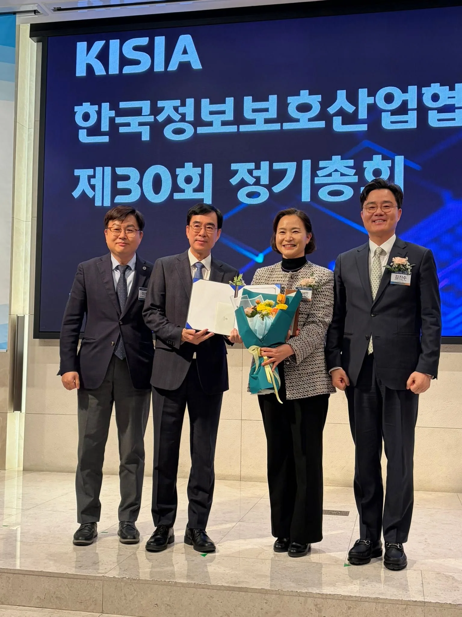 정보보호 산업과 디지털 주권은 별개가 아니다 첨부 사진 4