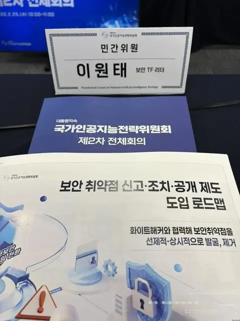 안건 의결은 끝이 아니라 시작이다 게시물에 첨부된 사진