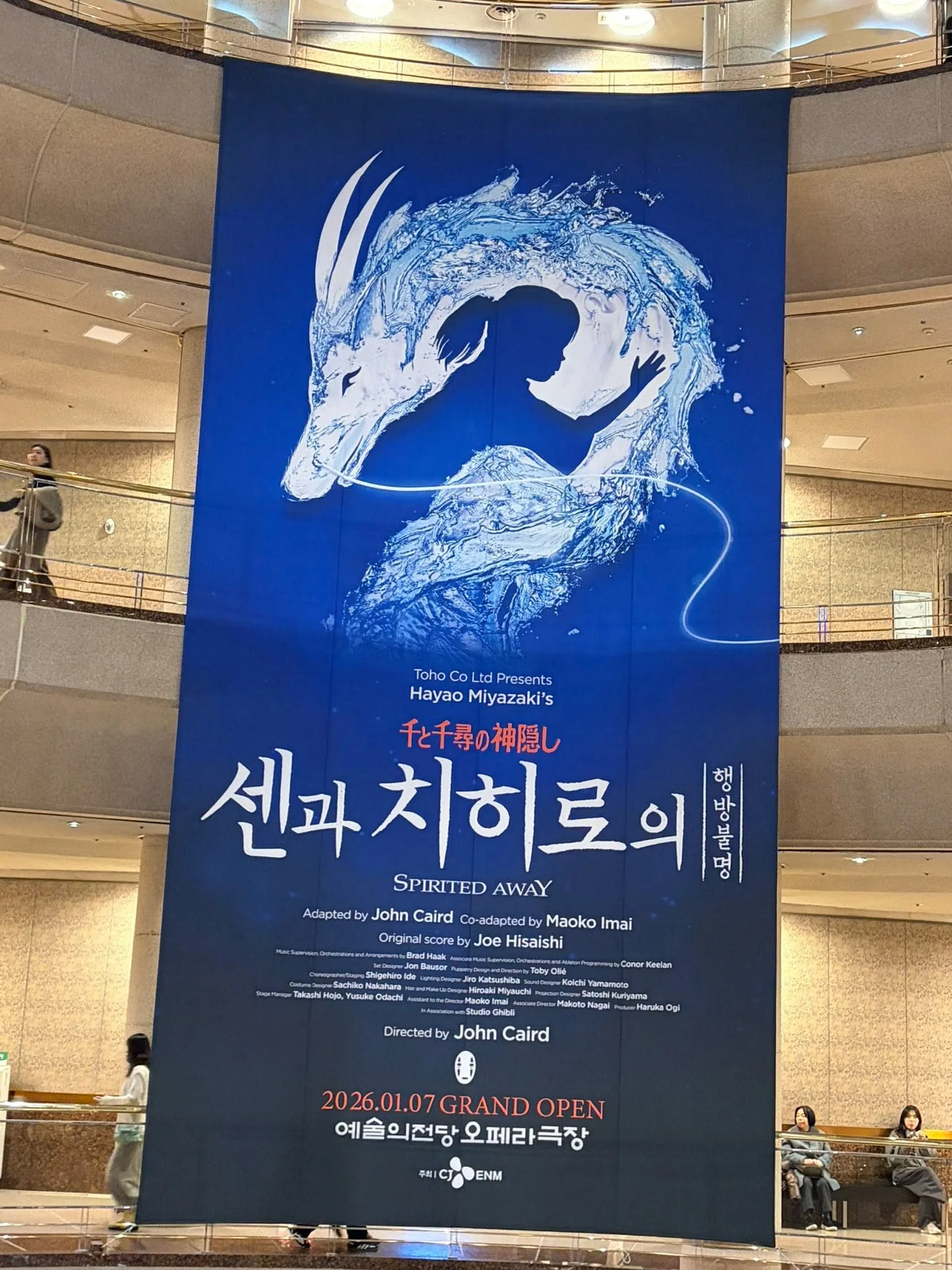 스크린으로는 대체할 수 없는 감동 첨부 사진 4