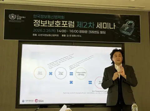 AI는 사이버보안의 하위 범주가 아니다 게시물에 첨부된 사진