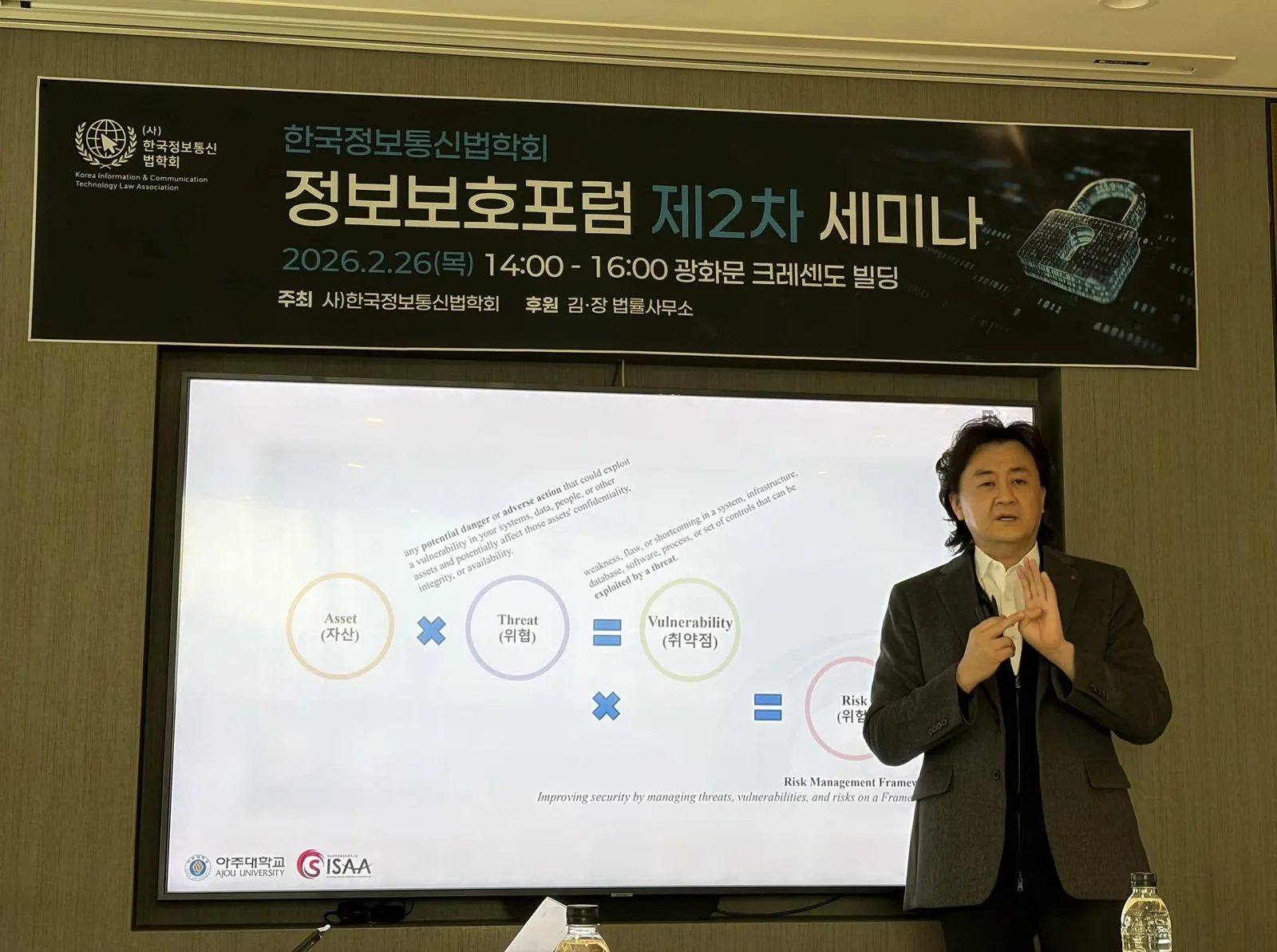 AI는 사이버보안의 하위 범주가 아니다 게시물에 첨부된 사진