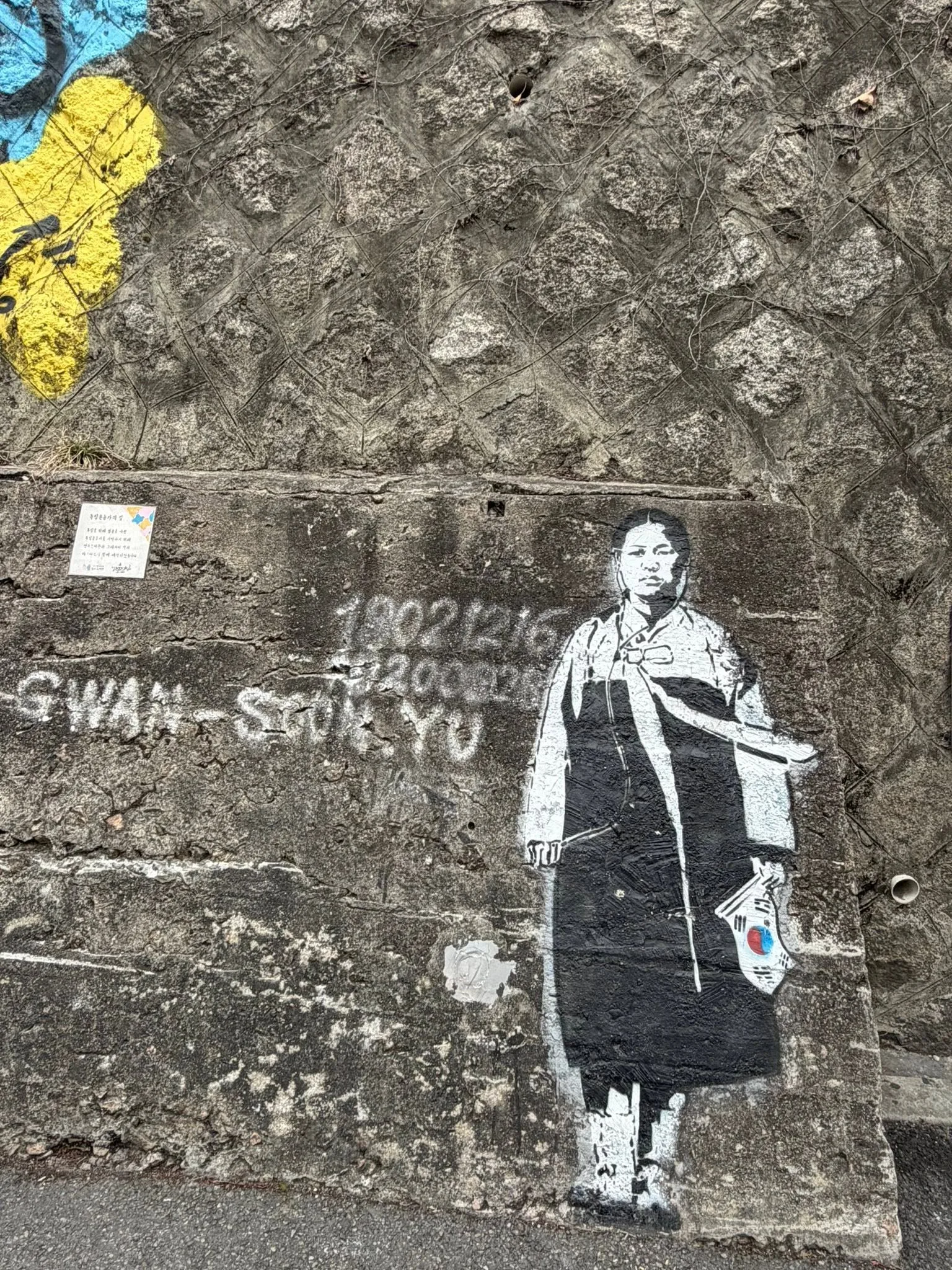 북촌 골목의 작은 작업실 첨부 사진 4