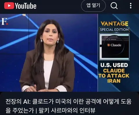 AI가 버튼을 누르느냐가 아니다 게시물에 첨부된 사진