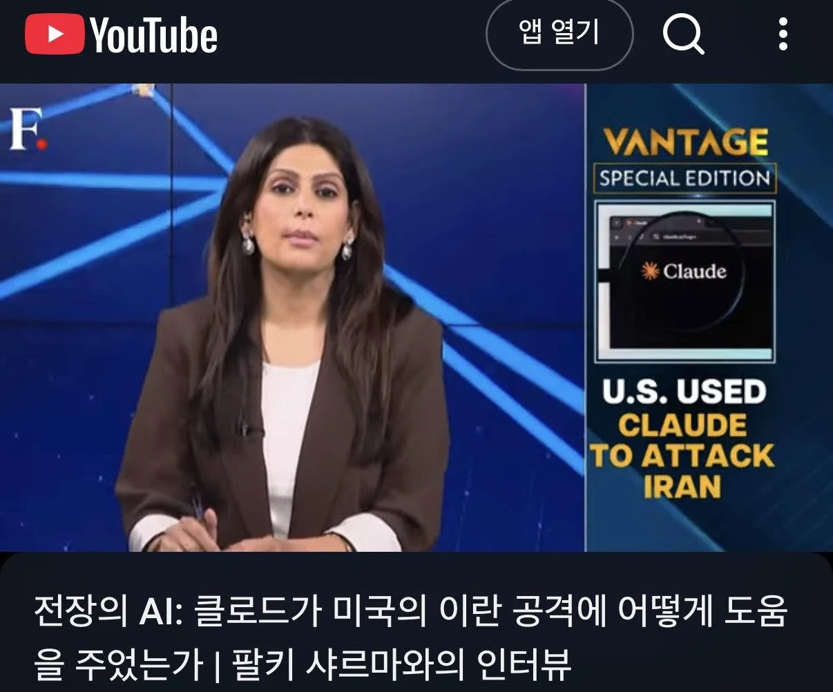 AI가 버튼을 누르느냐가 아니다 게시물에 첨부된 사진