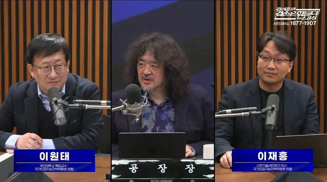 AI, 전장의 인프라가 되다 게시물에 첨부된 사진