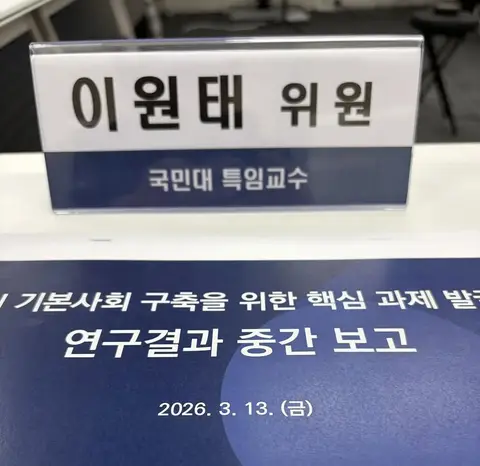 빅데이터 동향 분석은 미래가 아니라 현재의 지도 게시물에 첨부된 사진