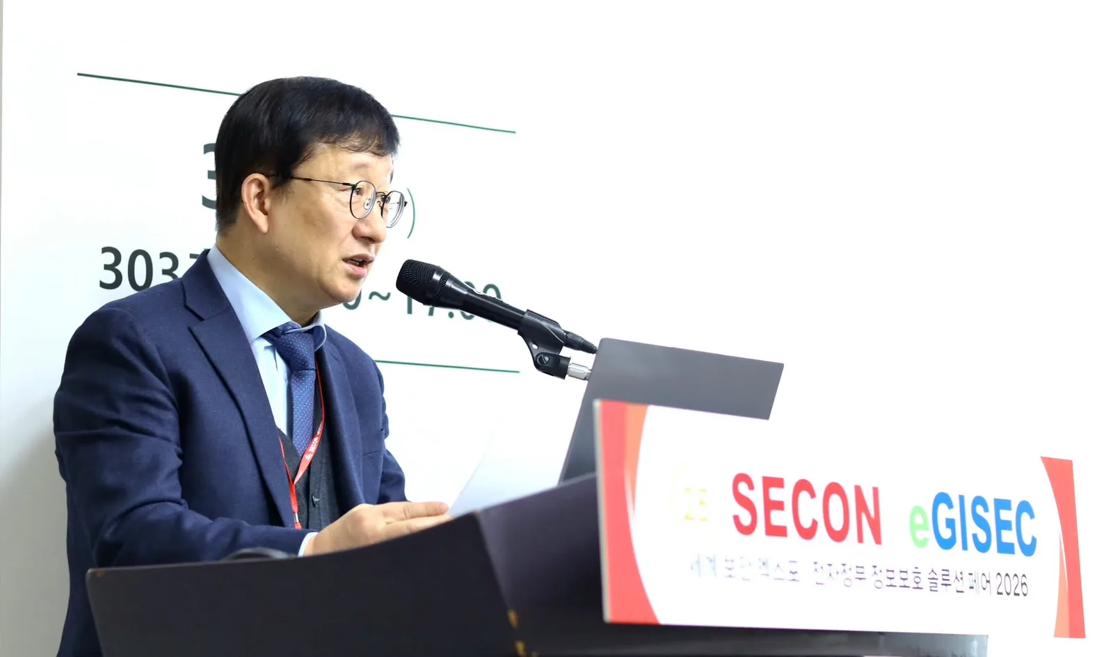 제1회 양자보안컨퍼런스를 열며 첨부 사진 2