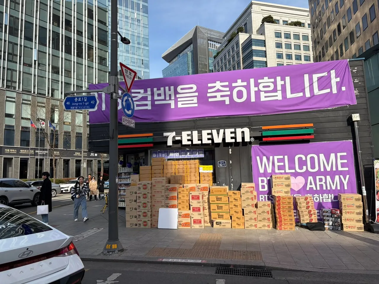 BTS 공연을 앞둔 광화문 첨부 사진 3