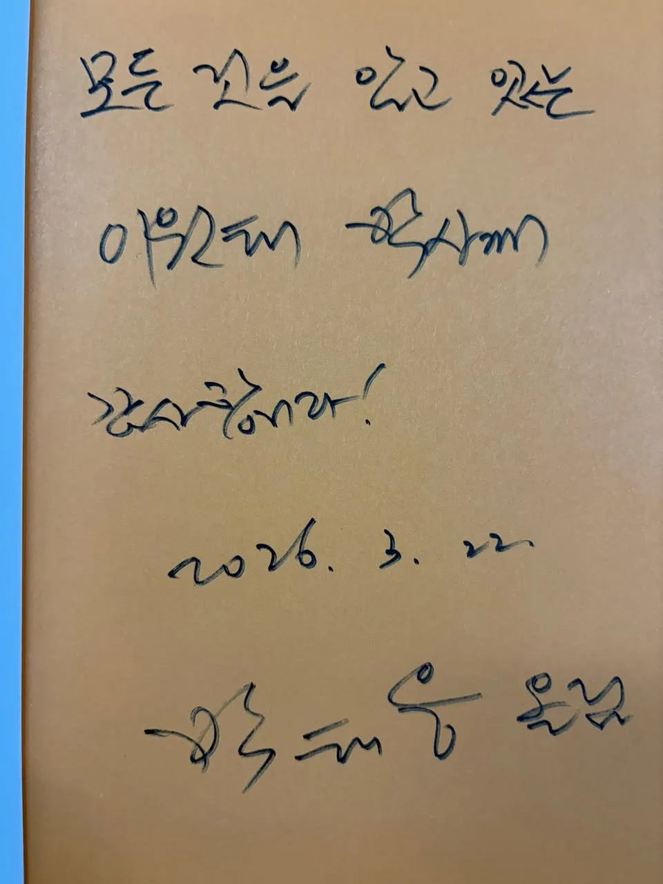 AI를 말하지만 결국 인간을 이야기하는 책 첨부 사진 2
