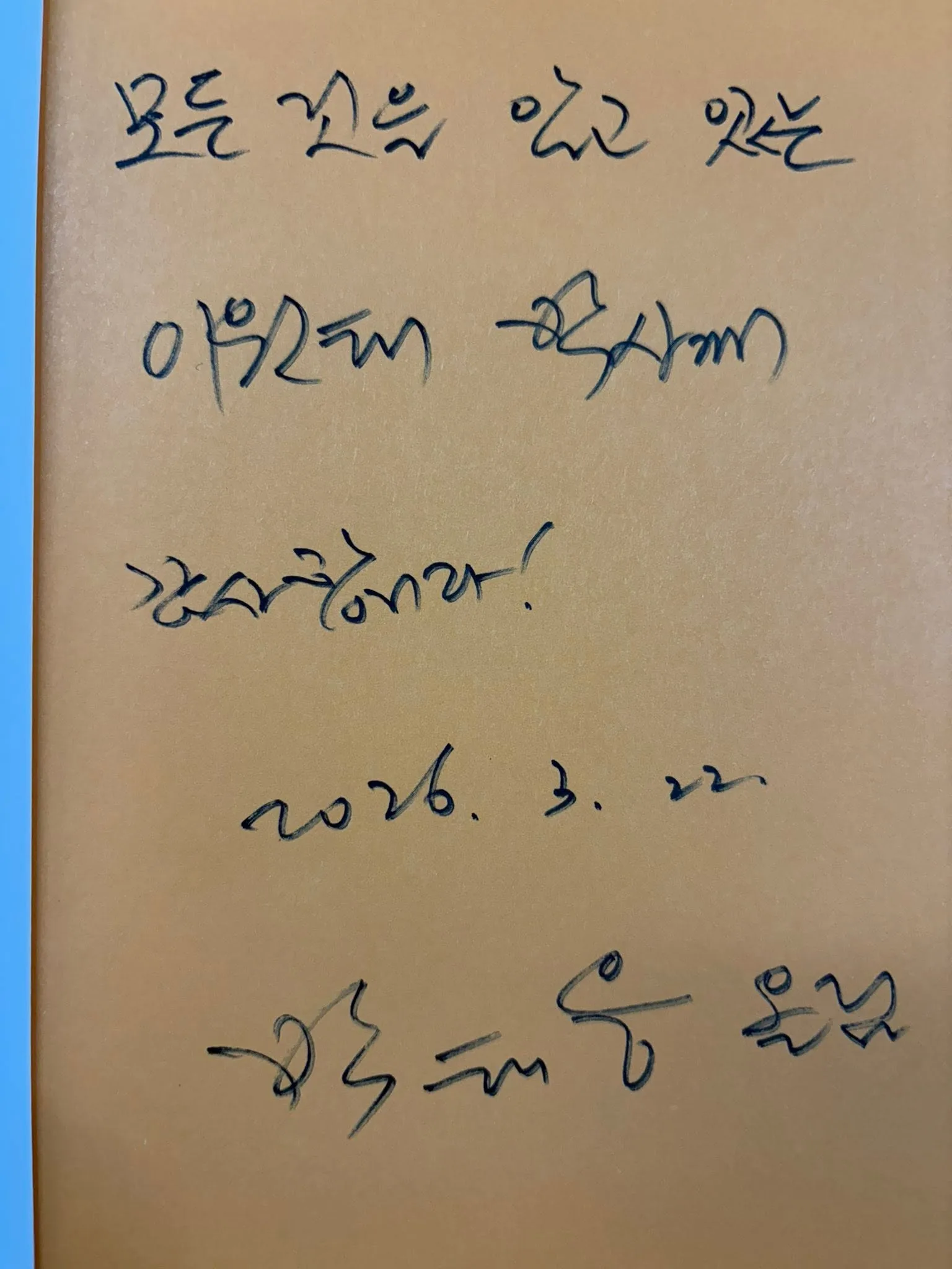 AI를 말하지만 결국 인간을 이야기하는 책 첨부 사진 3